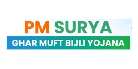 PM Surya Ghar Muft Bijli Yojana